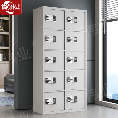 德尚伟业保密柜加厚钢制文件柜多门档案柜铁皮柜国保密码锁十门柜
