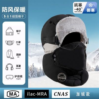 冬季户外骑行加绒保暖防风防雪帽 男士-黑色成人帽