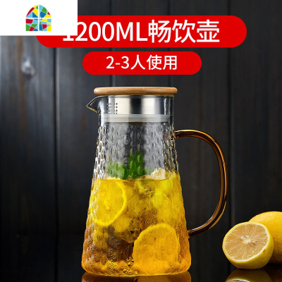 家用可高温玻璃冷水壶锤纹凉水壶大容量凉白开水杯子套装扎壶 FENGHOU 1.4升单壶+2只星空把杯