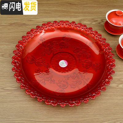 三维工匠结婚茶盘喜庆托盘敬茶杯盘子大红色圆形铁果盘新娘嫁妆婚礼用品 爱在花开36cm亚克力