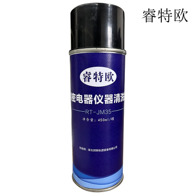 睿特欧 精密电器仪器清洗剂 RT-JM35 450ml/罐