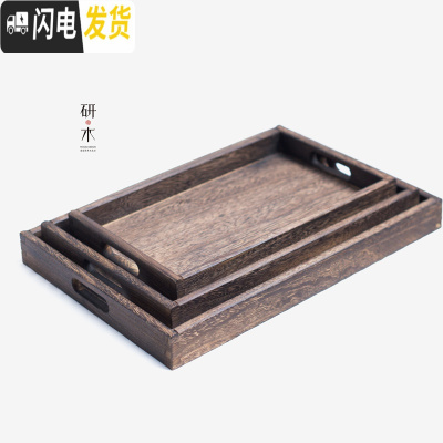 三维工匠日式烧桐木托盘 实木茶盘七件套大号茶托果盘托盘干泡台组合茶盘 桐木托盘3件套不包角款茶具