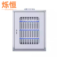 烁恒
