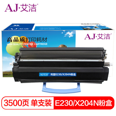 艾洁 利盟E230/X204N粉盒 适用Lexmark E230 E232 E238 E240 E330 E332