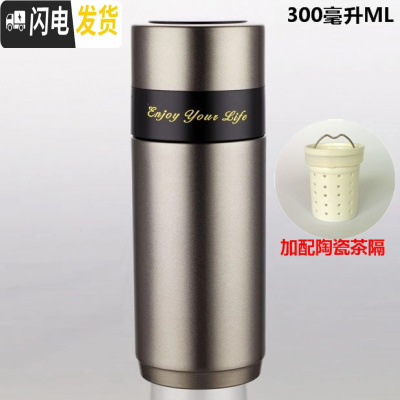 三维工匠陶瓷保温杯骨瓷内胆不锈钢真空男女士商务泡茶车载便携礼品水杯子 012A银灰色300(加陶瓷茶隔)