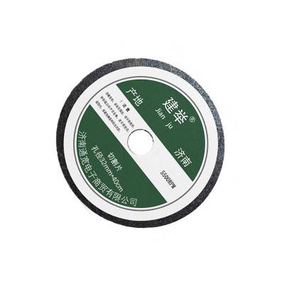 建举 切割片 孔径32mm*40cm 片