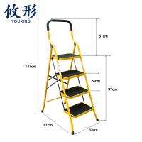 攸形 梯子四步个