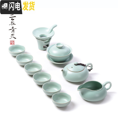 三维工匠汝窑茶具套装整套功夫茶壶茶杯家用简约汝瓷青瓷冰裂中式复古陶瓷 汝窑富贵套装 10件