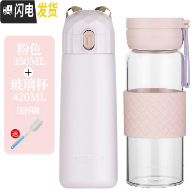 三维工匠保温水杯子可爱少女简约清新森系学生小巧便携ins原宿风潮流个性 摩登熊-粉色350(送玻璃杯)送杯刷保温杯