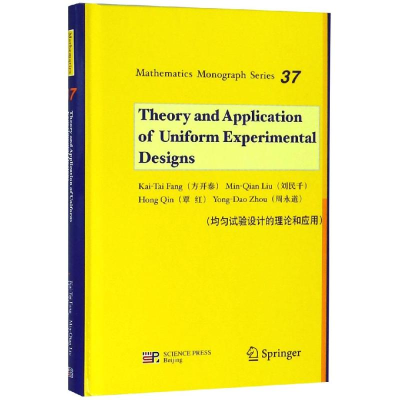 醉染图书均匀试验设计的理论和应用(英文版)9787030591104