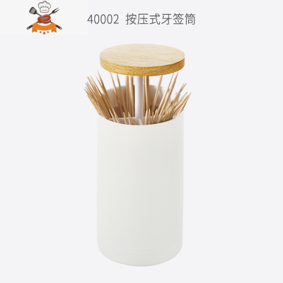 日式简约自动牙签盒时尚按压弹出式二合一棉签筒棉棒收纳桶 敬平 9911手压式牙签筒