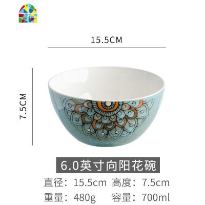 创意个性陶瓷泡面碗6寸粥碗面条汤面碗家用圆形菜碗 釉下彩沙拉碗 FENGHOU 向阳花6寸碗