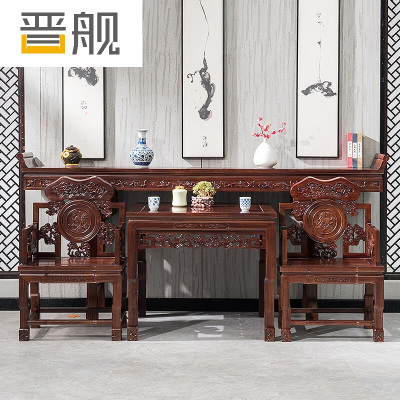 晋舰复古中堂六件套家用客厅实木八仙桌财神供桌条案翘头桌农村堂屋中堂四件套