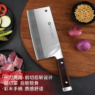 菜刀家用切菜刀切肉刀具厨房斩切两用刀不锈钢厨师专用切片刀8177
