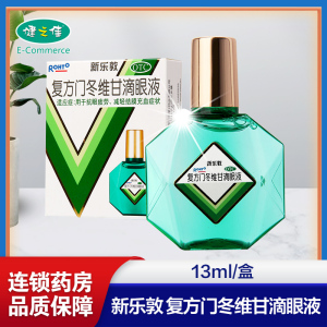 1瓶]曼秀雷 敦新乐敦复方门冬维甘滴眼液 13ml 抗眼疲劳 减轻结膜充血症状