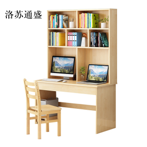 洛苏通盛员工书桌书架组合家用带书柜一体办公桌140书桌+书架+椅子