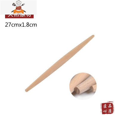 两头尖实木榉木擀面杖烘焙工具大小号擀面棒饺子皮家用压面棍整木 敬平 长27cmx直径1.8cm