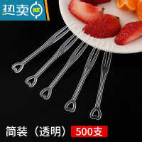 敬平水果叉汉堡蛋糕点心叉子家用儿童水水果签插透明两齿500支 心型透明-简装-500支