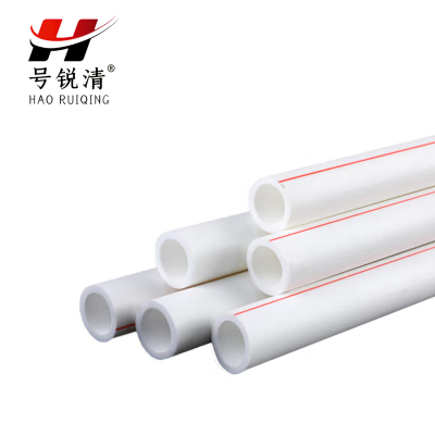 号锐清PPR热熔管 6分 根