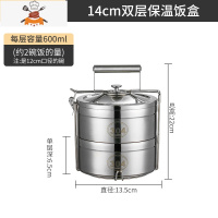 敬平不锈钢双层保温饭盒桶2/3/4/5多层便当饭菜餐盒超大容量食格提锅