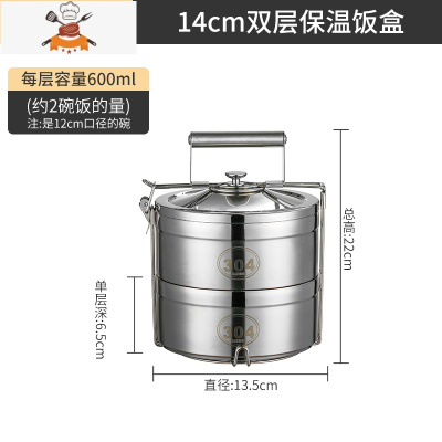 敬平不锈钢双层保温饭盒桶2/3/4/5多层便当饭菜餐盒超大容量食格提锅