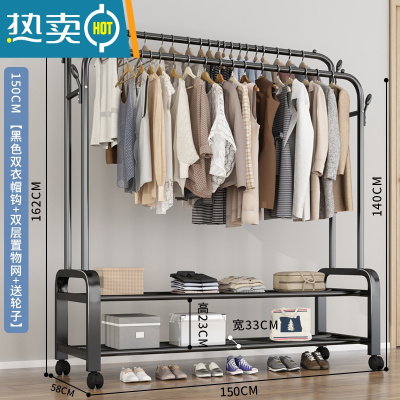敬平卧室家用晾衣架落地挂衣架室内折叠凉衣杆简易收纳阳台晒衣服架子 推荐?150-双杆-黑+衣帽钩+双置物网?配轮子 中