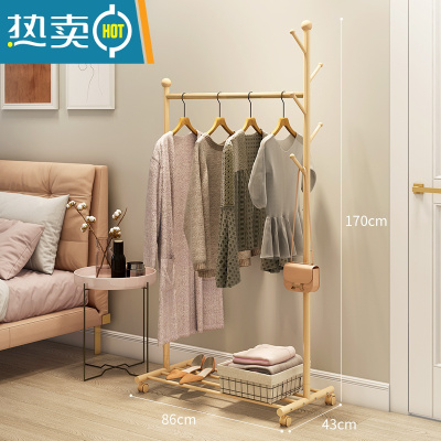 敬平挂衣架落地卧室房间挂衣服架子家用室内简易移动晾衣架衣帽架时尚 浅鹅黄 经典款-大号/长86cm 大