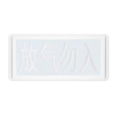 海湾气体释放警报器GST-LD-8317