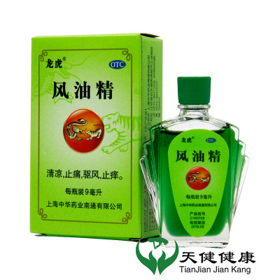 [10盒优惠装]夏季防暑龙虎风油精9ml清凉止痛驱风蚊虫叮咬头痛头晕车止痒