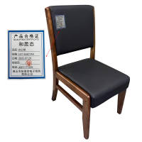 和居态 办公椅 HJT-E56014A 把