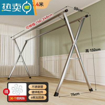 敬平折叠晾衣架落地室内家用阳台卧室不锈钢室外凉伸缩杆式晒被子器 加强杆不锈钢2.4米双杆[送30个防风钩] 大