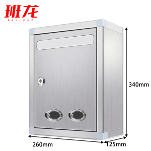 班龙信件箱两透视孔个