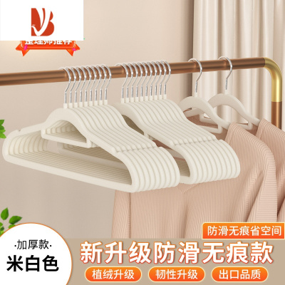 三维工匠100个 衣架家用晾衣挂衣防肩角衣服挂架防滑不起包衣挂衣撑子