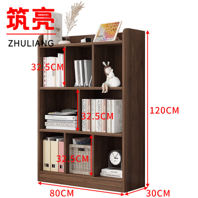 筑亮 图书架 KT80 个