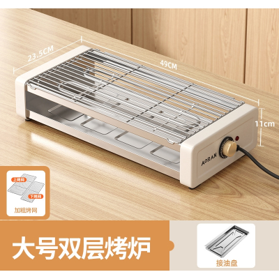 邦可臣电烧烤炉子家用烧烤架电烤盘户外多功能烤肉机烤串电烤锅1257_大号双层烤炉标配