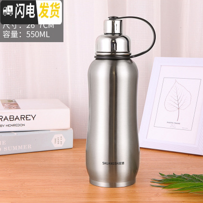 三维工匠304不锈钢保温杯男女士大容量1000便携学生水杯真空户外运动壶 550本色+送杯套