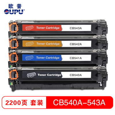 欧普(OUPU)彩色硒鼓CB540-3A 适用于HP CP1215/1515n/1518ni/CM1312NFI等