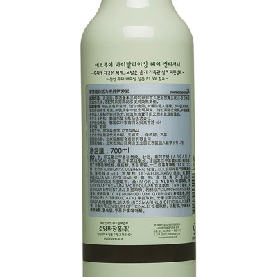 韩国所望植物洗发水洗发露护发素男女头皮护理清爽控油蓬松 [洗护套装]植物洗发水500ml+植物护发素500ml