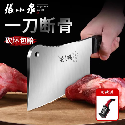 张小泉精钢斩骨刀加厚刀背砍骨不崩刃家用厨房耐用防滑剁骨刀8138