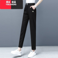 YIBUSHENG冰丝休闲裤女春2024新款高腰宽松哈伦裤百搭薄款棉麻直筒长裤子