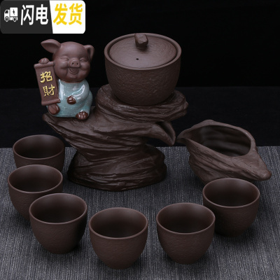 三维工匠创意懒人茶具套装家用石磨茶盘简约紫砂功夫半自动茶具泡茶杯茶虑 高山流水9件套组