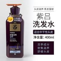 吕(Ryo)滋养韧发密集强韧洗发水(中干性)400ml(新吕 紫吕 大)