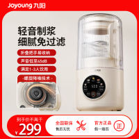 九阳破壁机小型家用全自动轻音豆浆机搅拌料理机榨汁机官方正品L10-P105