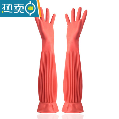 敬平加长洗碗手套防水胶皮塑胶加厚工作劳保耐磨厨房长款防水乳胶橡胶 桔红加厚特长款55CM[直达腋下] M