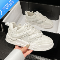 SUNTEK小白鞋女2023夏季新款厚底板鞋小众潮鞋休闲网面透气运动鞋子