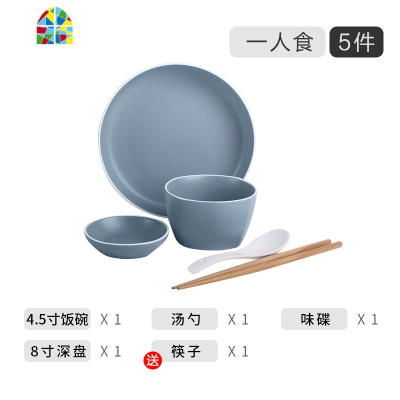 北欧餐具一人食碗碟套装家用情侣碗筷单人一套精致ins高颜值网红 FENGHOU 一人食7件套(蓝)