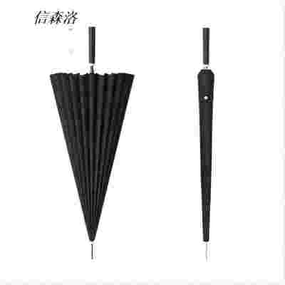 信森洛 24骨超大加固抗风 自动雨伞 1把