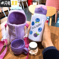 三维工匠大容量卡通可爱儿童保温杯女316不锈钢带吸管学生幼儿园小 蓝莓500+毛绒套+双盖+四礼110cm斜跨绒杯套
