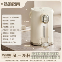 熊(Bear)电热水瓶 恒温电热水壶 升级钛层内胆烧水壶 抑菌水路 多段保温电水瓶