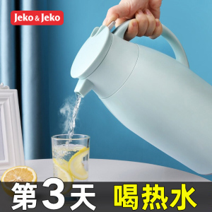 JEKO&JEKO 大容量保温壶开水瓶玻璃内胆家用热水瓶保温瓶办公室水壶暖瓶保温杯暖水瓶1.6L蓝色 SWH-1604